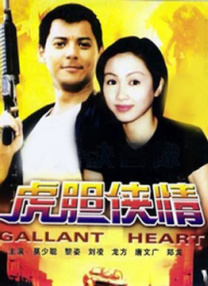 勉费电视剧推荐